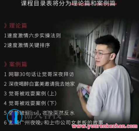 乌鸦救赎团队海觉《速度与激情》乌鸦救赎团队，速度与激情之影视传奇