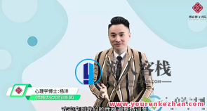 21天性格优化课程 性格优化大师训练营百度云盘分享，21天性格优化大师训练营，百度云盘独家分享，塑造卓越性格,课程,管理,直播,专业,发展,目标,教育,第1张