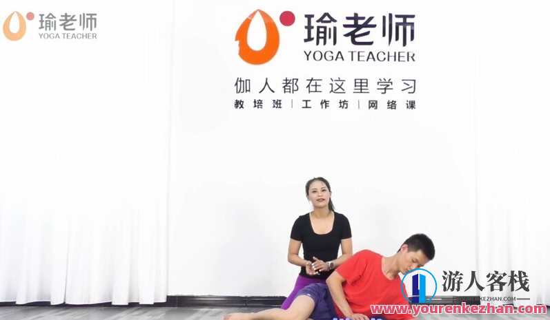 瑜老师 黄金比例打造蜂腰翘臀45°巧手瑜珈塑身术，塑造完美蜂腰翘臀45度,课程,健身,瑜伽,第1张