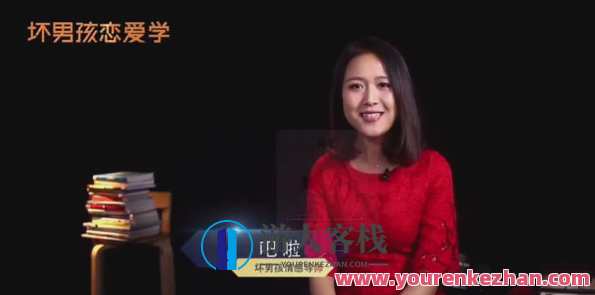 【坏男孩】PUA恋爱学高分攻略 约会后如何给女生留下深刻印象？PUA恋爱学高分攻略，约会后如何留下深刻印象？技巧在手，坏男孩不在,恋爱,攻略,约会,PUA,第1张