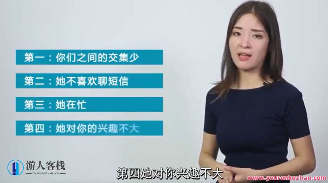 【坏男孩】网聊大师 聊天案例、约会软件、网聊大师，坏男孩约会秘籍聊天案例精选