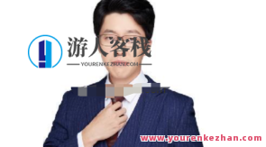 邵鑫现代文阅读专题班1期2期3期合集百度云盘分享，邵鑫现代文阅读专题班一期二期三期合集，百度云盘分享专题