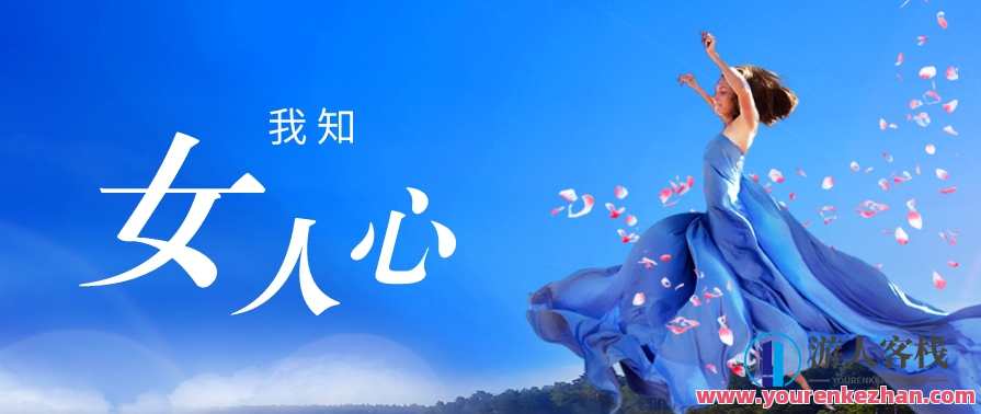 小鹿情感：安小妖【坏男孩】我知女人心 正确打开女生表白的方式，小鹿情感，坏男孩解惑，女生表白秘籍