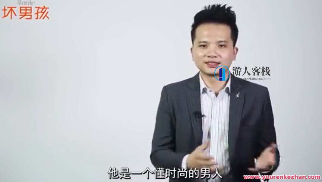 【坏男孩】型男计划 怎样给自己做产品造型设计，型男新风尚坏男孩造型设计秘籍