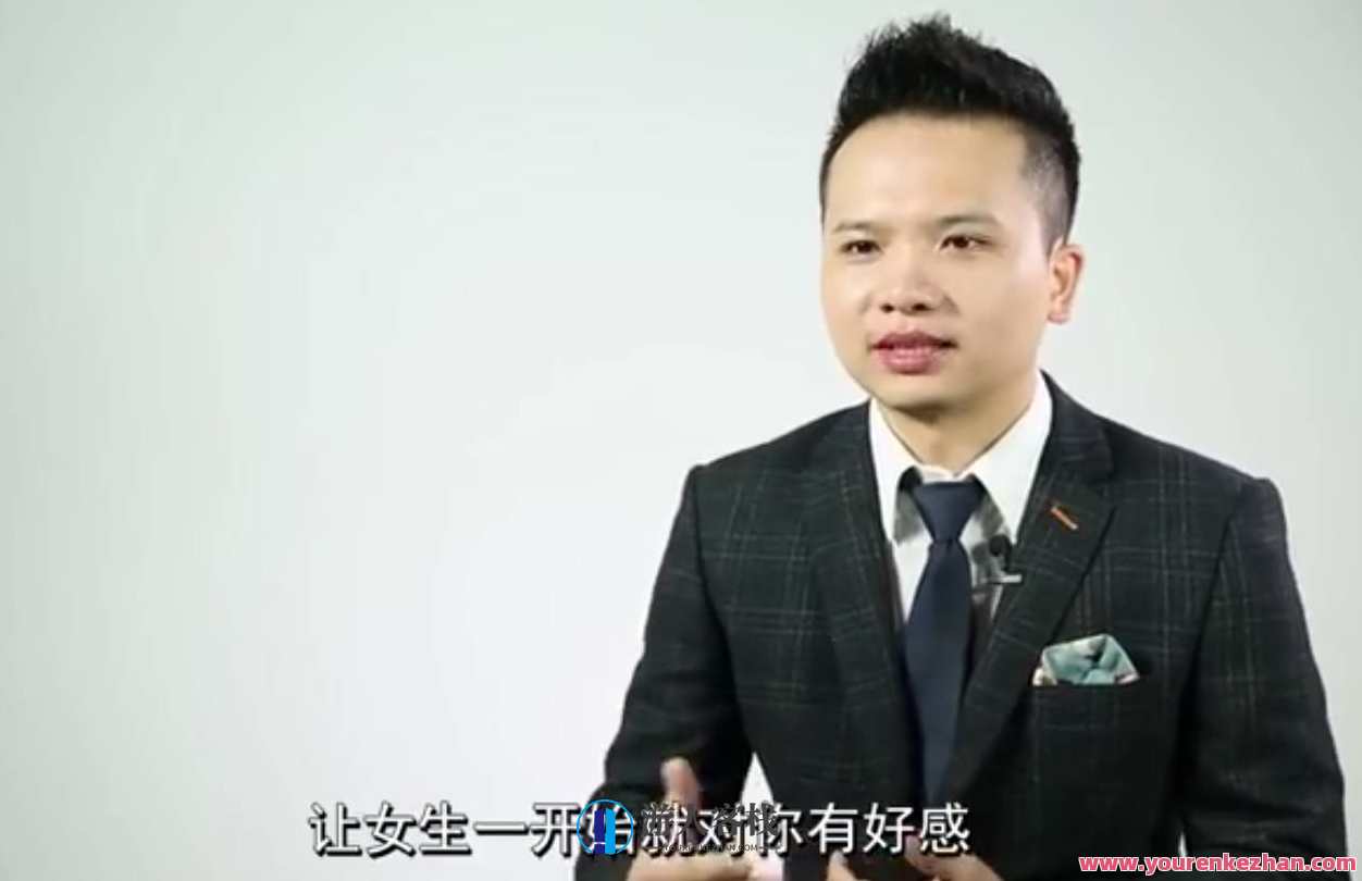 【坏男孩】魅力工程1.0 私人空间聊天的话题，坏男孩魅力工程，私人空间深度对话