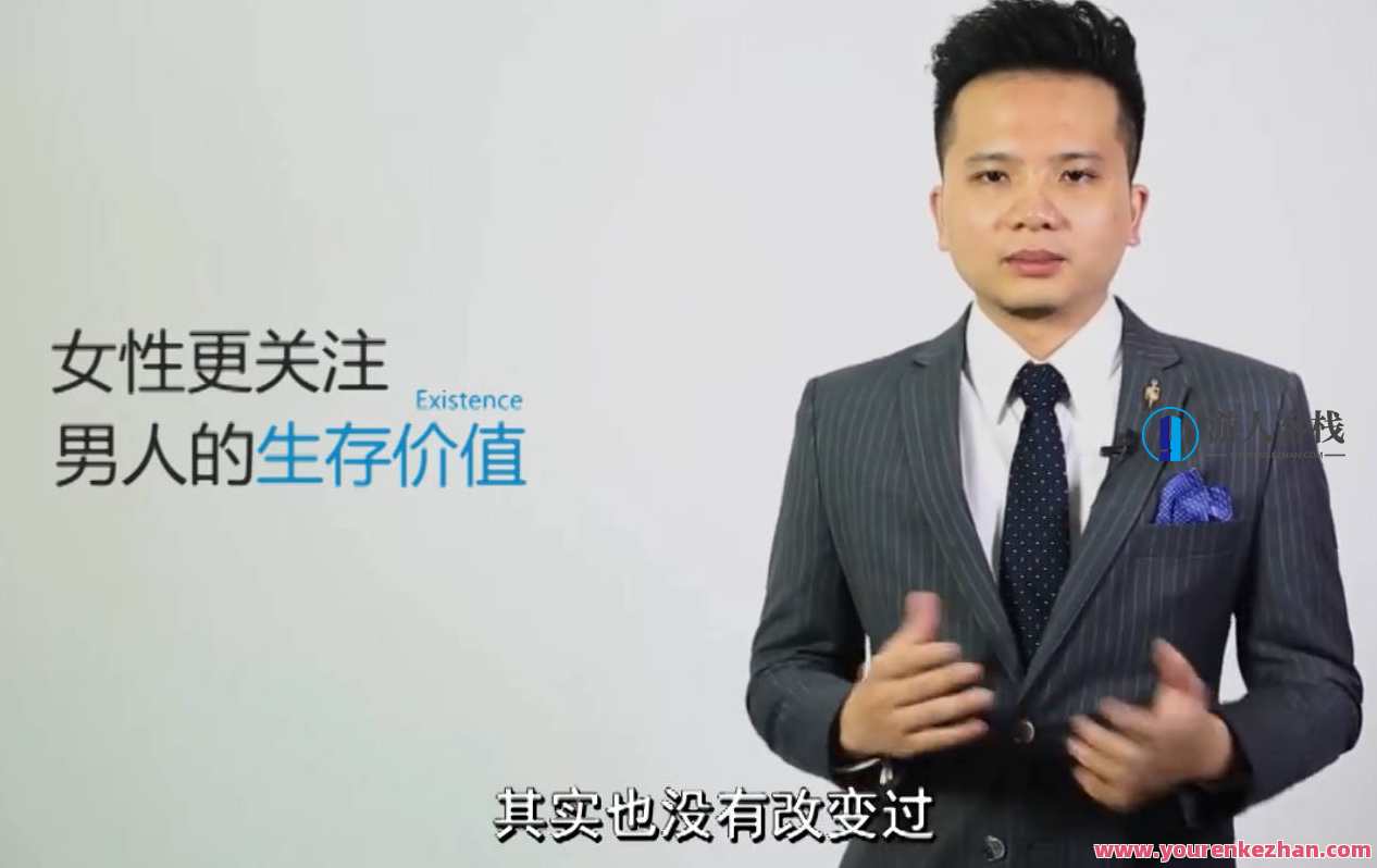 【坏男孩】魅力工程2.0 PUA基本专业术语，坏男孩魅力工程2.0，PUA专业术语新解读,课程,直播,专业,团队,沟通,男人,约会,两性,交友,PUA,第1张