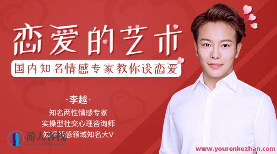 【李越】追求的艺术 追求正确的开启方式，探索未知领域，李越探索正确开启艺术之路