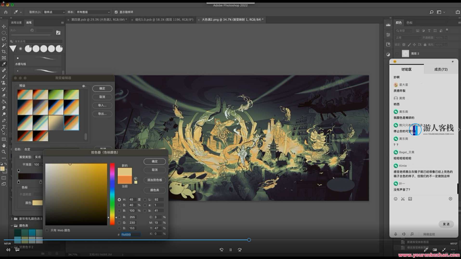 【熊只只】氛围水墨国风插画集训2022年1月结课画质高清，国风插画集训新篇章水墨国风氛围续写，结业作品展示
