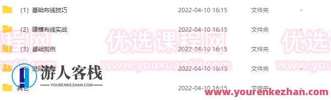 云优C4D产品建模课程2021年【画质高清有部分素材】云优C4D产品建模实战课程2023年，高清素材助力，画质升级,课程,第1张