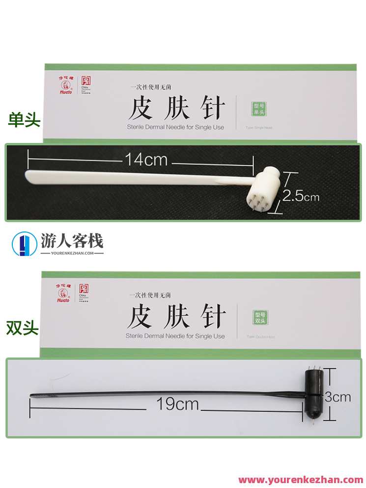 梅花无影针落脏辨证 秒瘦针绝技，瘦身秘术，梅花针法精准瘦身,课程,第1张