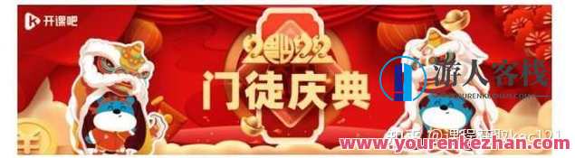 开课吧“门徒计划”-算法班Java方向，编程之路，门徒计划——算法班Java方向新篇章