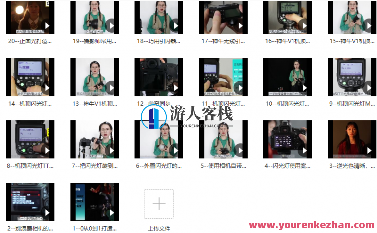 宋大大影棚人像布光课，影艺大师布光课，宋大大教你人像光影秘技,课程,专业,摄影,第1张