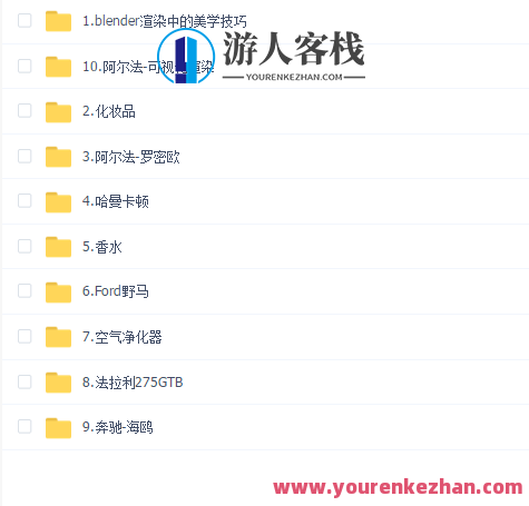 阿多尼斯硕blender第1期2021年8月结课【画质高清有素材】阿多尼斯硕Blender第1期2021年8月结课，高清素材助力创作