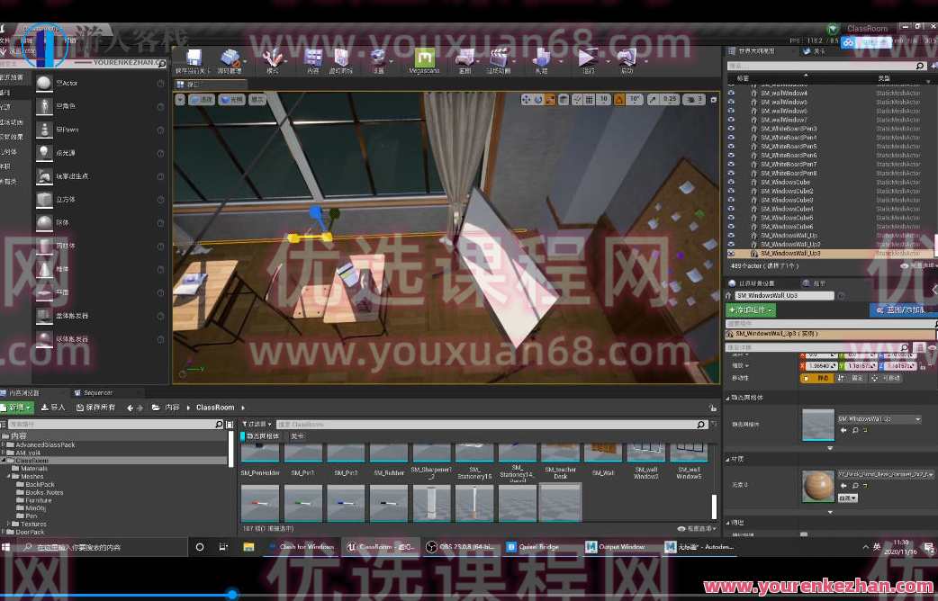 UE4场景案例制作全流程【画质高清有部分素材】UE4场景制作全流程，高清素材案例展示,第1张