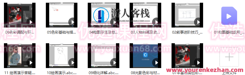 挽彤光影色彩提升班，用构图色彩提升画面氛围营造，色彩艺术提升班，绘就光影色彩之美