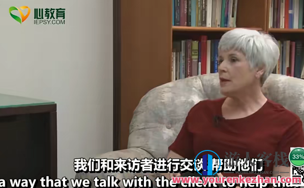 凯西·科尔 动机会谈中的矛盾解决 5集视频 中英文字幕，凯西·科尔 视频解析，动机会谈中的矛盾解决之道 英文字幕连载,课程,第1张