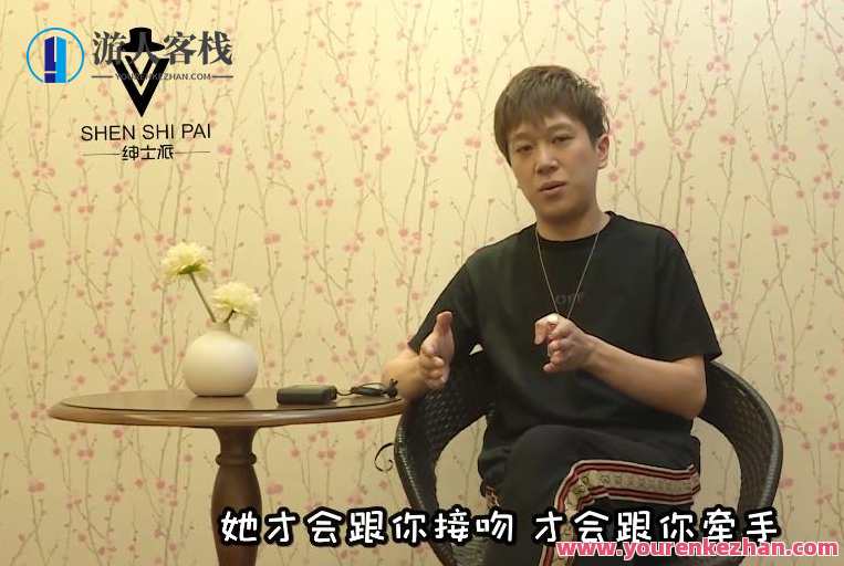 绅士派《2020中国社交追女通则》社交新规，2020绅士指南