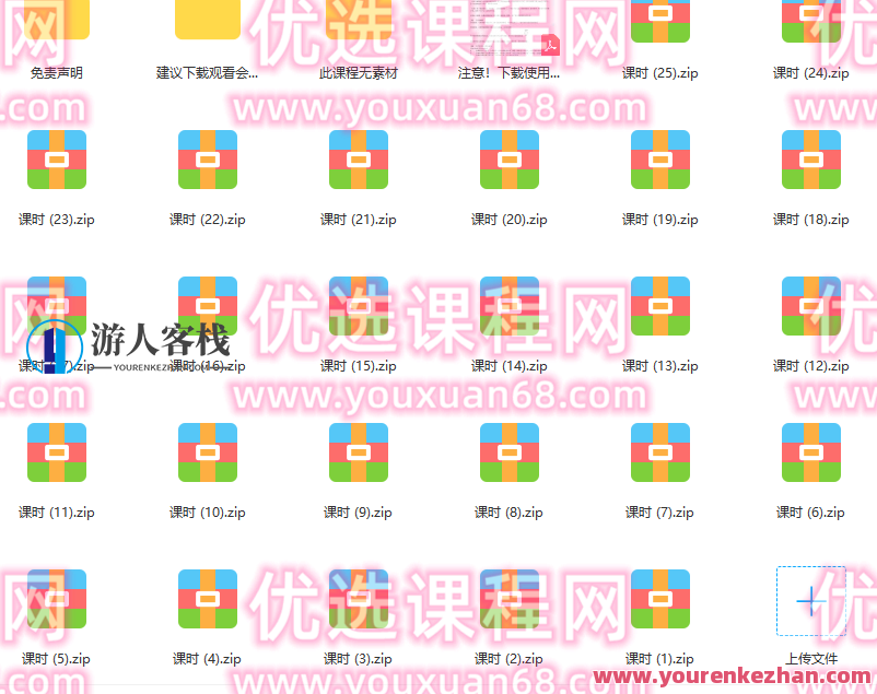 C4D电视包装教程秒拍片头全解析百度云分享，C4D电视包装教程秒拍片头全揭秘