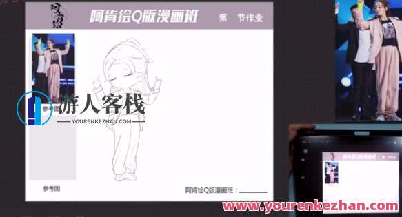 生动表演大剖析！角色动画特训营百度云分享，角色动画特训营盛典，生动演绎秘籍分享,课程,管理,专业,第1张