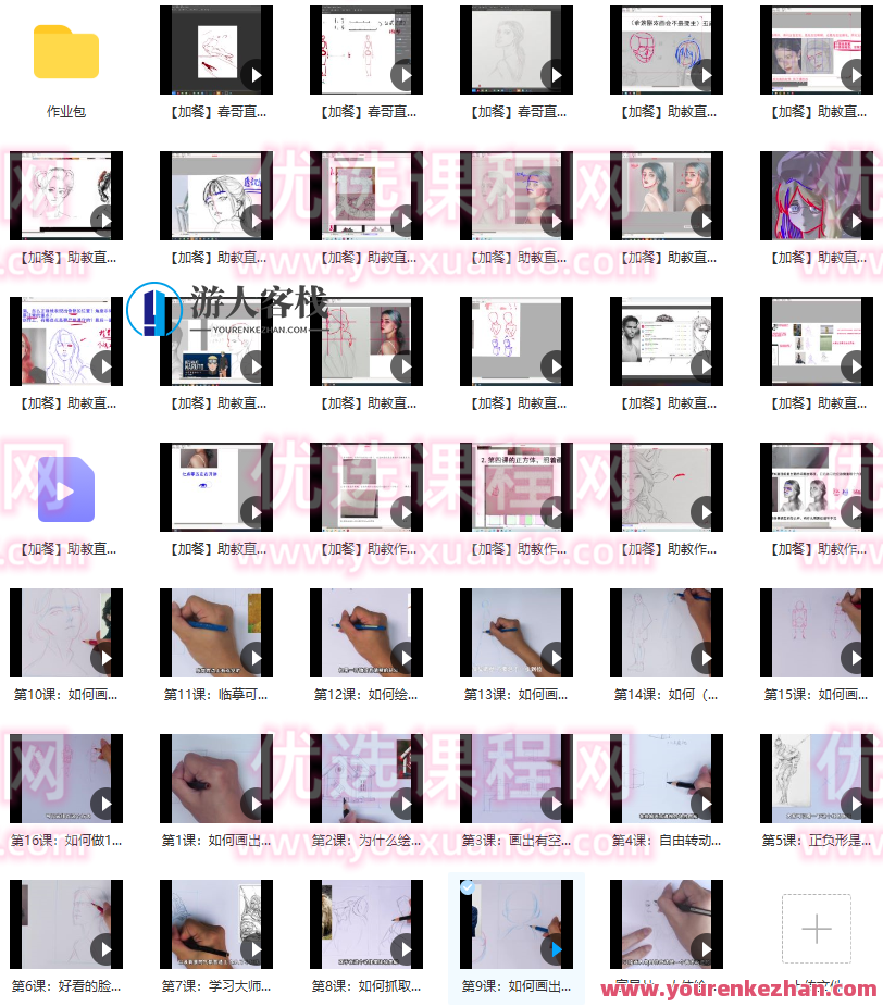 画画的春哥人体绘画入门修炼2021，春哥人体绘画进阶之路