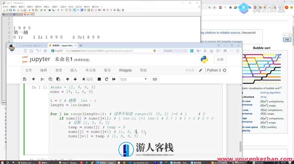 马哥Python全栈+爬虫+数据+AI【2022年】马哥技术大揭秘，Python全栈+爬虫+数据+AI新趋势,课程,学习,管理,发展,模板,服务器,人工智能,博客,魔术,前端开发,第1张