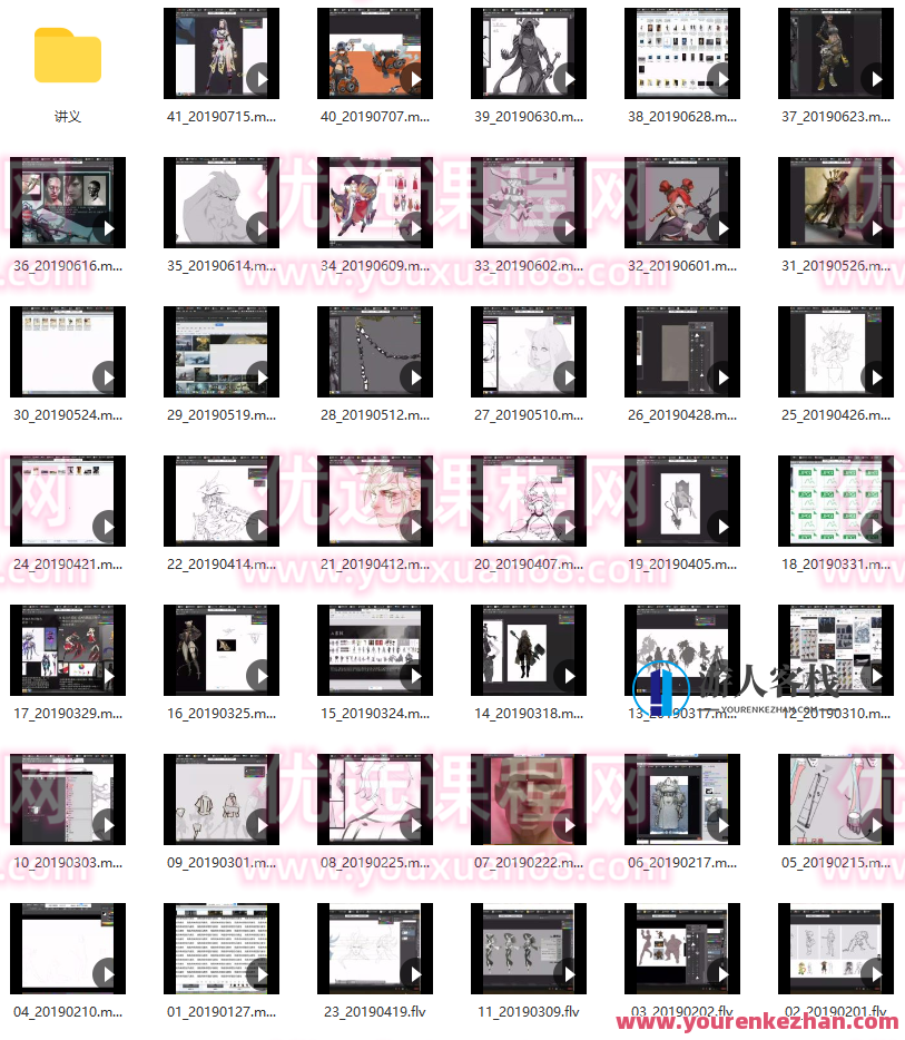 逸之角色原画精品班【画质高清没有笔刷】逸之角色原画班，专业班次，画质高清无笔刷,课程,第1张