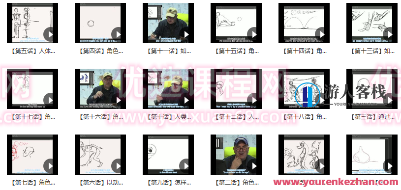 与好莱坞动画大师一起学角色设计2020，与动画大师共探角色设计新篇章,学习,运动,第1张