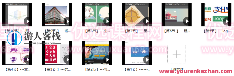 大鹏教育-AI案例提升课，大鹏教育AI案例提升课，探索智能教育新篇章,课程,教育,第1张