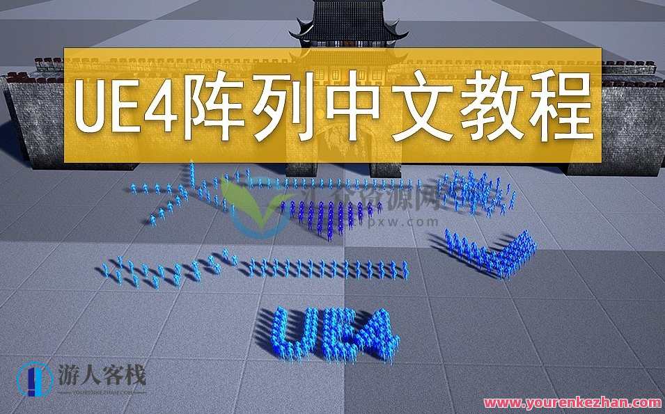 雪花更美UE4集群阵列2020年【画质高清】雪花更美UE4高清集群阵列展望2020