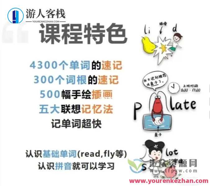 西西单词4300词适用于考研四六级,西西单词考研四六级助你突破4300词,课程,学习,微信,支持,支付,第1张 西西单词4300词适用于考研四六级,西西单词考研四六级助你突破4300词,课程,学习,微信,支持,支付,第1张