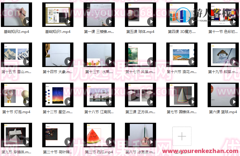 大鹏教育-美术基础入门套餐，大鹏教育，美术基础入门套餐 精进技艺，开启艺术之旅