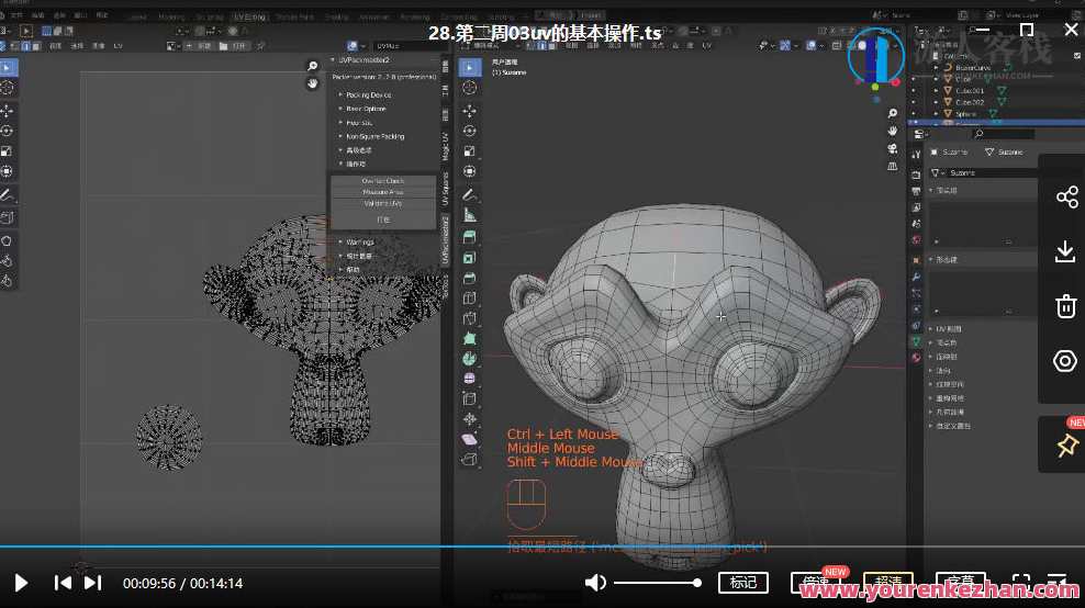 考拉第二期Belnder风格化动画2021年【画质高有素材】动画素材精选,考拉第二期Belnder风格动画,高画质素材集,学习,管理,微信,支持,支付,课程,合作,收藏,第3张 考拉第二期Belnder风格化动画2021年【画质高有素材】动画素材精选,考拉第二期Belnder风格动画,高画质素材集,学习,管理,微信,支持,支付,课程,合作,收藏,第3张