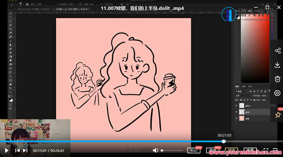 叶汁治愈系商业插画课2022年，叶汁绘梦商业插画新篇章,课程,直播,艺术,第3张