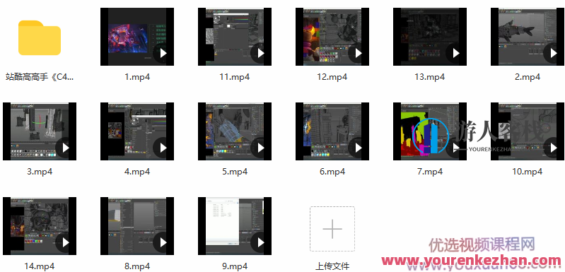 唐建伟-C4D广告视觉设计案例教程,C4D广告视觉设计实战解析,唐建伟广告视觉设计案例,课程,艺术,沟通,第4张 唐建伟-C4D广告视觉设计案例教程,C4D广告视觉设计实战解析,唐建伟广告视觉设计案例,课程,艺术,沟通,第4张