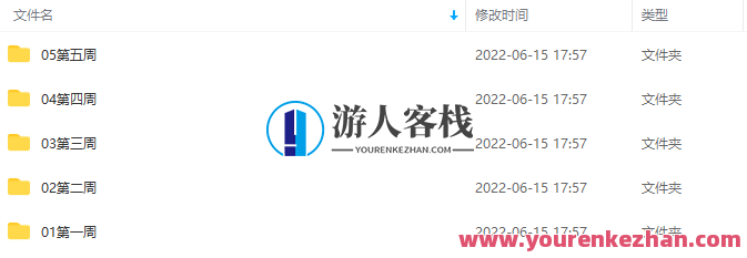 【87time】Redshift for c4d商业渲染教程 百度云盘分享，百度云盘Redshift商业渲染教程，C4D实战操作,第2张