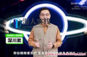 PR进阶剪辑培训班，让你快速成为剪辑大师（12节视频课程+素材）百度云盘分享，PR进阶剪辑大师班，技巧升级，12节视频课程素材分享