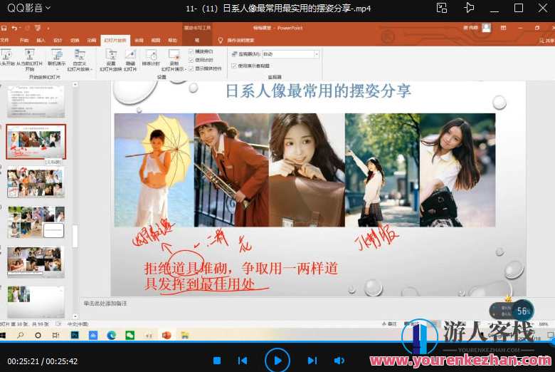 过路一只喵日系轻复古人像摄影特训营百度云盘分享,古韵喵影特训营百度云盘分享,摄影,课程,沟通,第4张 过路一只喵日系轻复古人像摄影特训营百度云盘分享,古韵喵影特训营百度云盘分享,摄影,课程,沟通,第4张