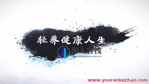 张皓怡《轻养健康人生》学会滋养自己，学会“轻养”自己，健康人生新篇章，轻养自我，内外兼修