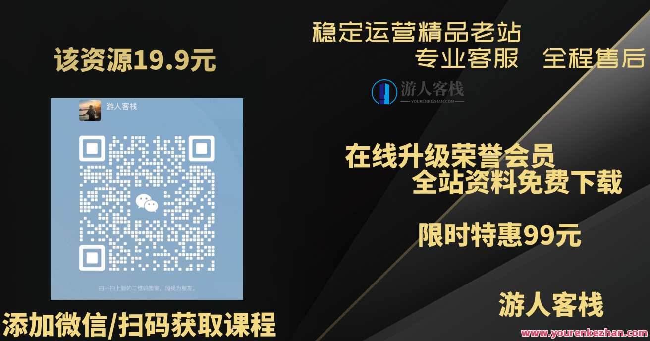 如何成为领导的心腹百度云盘分享，领导心腹之选，高效培养与领导智慧秘籍,19.9.jpg,课程,领导,第2张
