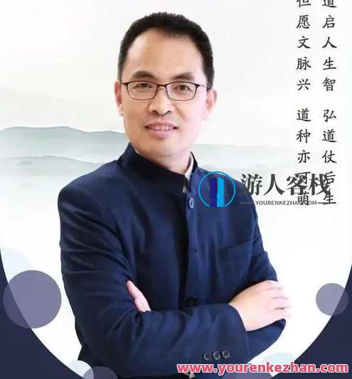 郭继承视频丨四书全集《大学》《中庸》《论语》《孟子》四书合集，郭继承视频解读,学习,管理,发展,理解,教育,成长,领导,信任,责任,进步,第1张