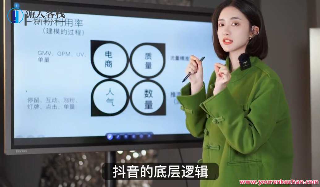 【陈婉婉线上主播课】带货主播教您如何拉新，流程化讲解资深带货主播，陈婉婉线上主播秘籍流程化教学 拉新秘籍,脚本,第1张