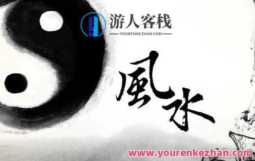 【汪洋】《高端风水函授资料 9集视频+文档》百度云盘分享，汪洋风水秘籍，9集视频+文档分享