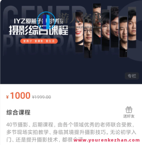 爱燕子 摄影综合课（完结）燕子之影，摄影综合课圆满结束