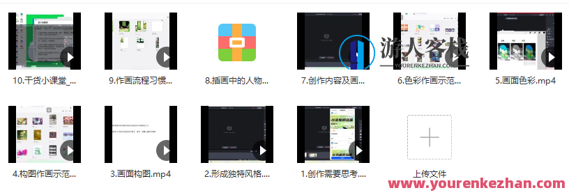 今日有学2023碳烤南瓜创意脑洞插画，明日创意插画大赏，2023碳烤南瓜脑洞插画新篇章