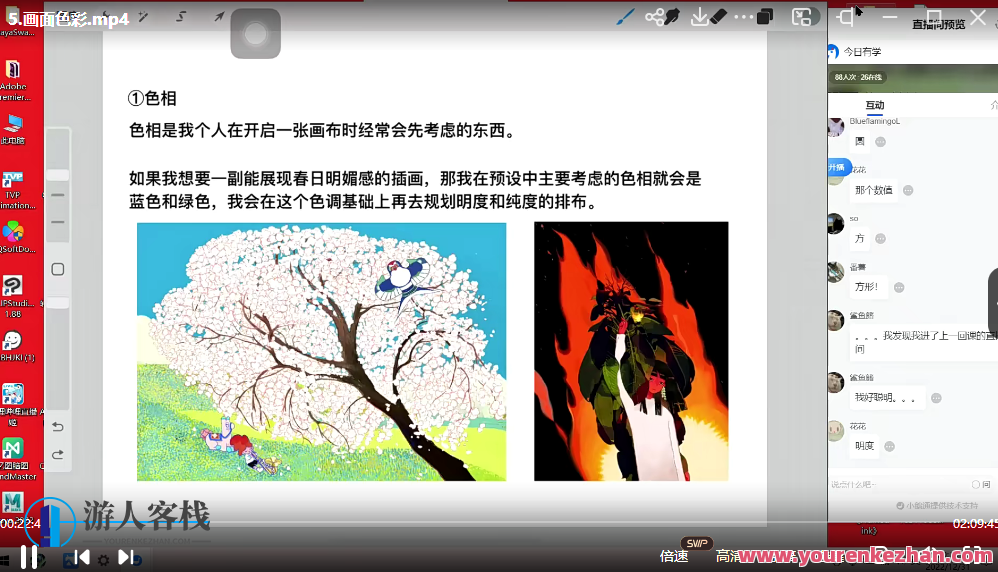 今日有学2023碳烤南瓜创意脑洞插画，明日创意插画大赏，2023碳烤南瓜脑洞插画新篇章,课程,第2张