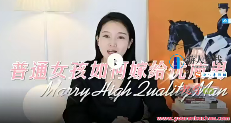 人间清醒mu姐 女性婚姻注意事项，女性婚姻智慧指引，明辨是非，谨慎决策