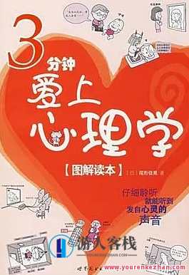 心理学82本心理学相关书籍合集百度云盘分享,心理书籍大合集,82本心理学精华分享,管理,专业,发展,艺术,教育,金融,第1张 心理学82本心理学相关书籍合集百度云盘分享,心理书籍大合集,82本心理学精华分享,管理,专业,发展,艺术,教育,金融,第1张