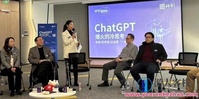 复旦徐英瑾 电影中的人生哲学20讲，徐英瑾电影人生哲学讲录，探寻哲理之道,课程,发展,人工智能,第1张