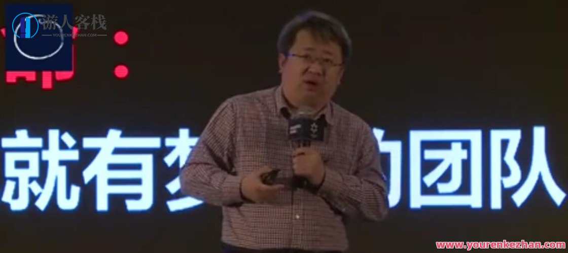 赵迎光：韩都衣舍的组织创新“阿米巴经营模式”（5集视频）赵迎光，韩都衣舍阿米巴经营模式探索，五集创新引领组织发展,课程,管理,团队,电商,电子商务,创新,第1张