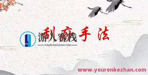 刘霞新版人体十二部刮痧视频课程13集百度云盘分享,健康刮痧新篇章,刘霞新版人体十二部视频课程分享,课程,第1张 刘霞新版人体十二部刮痧视频课程13集百度云盘分享,健康刮痧新篇章,刘霞新版人体十二部视频课程分享,课程,第1张